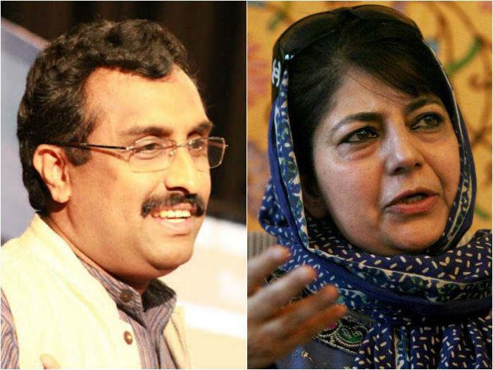 Madhav meets Mehbooba at Fairview